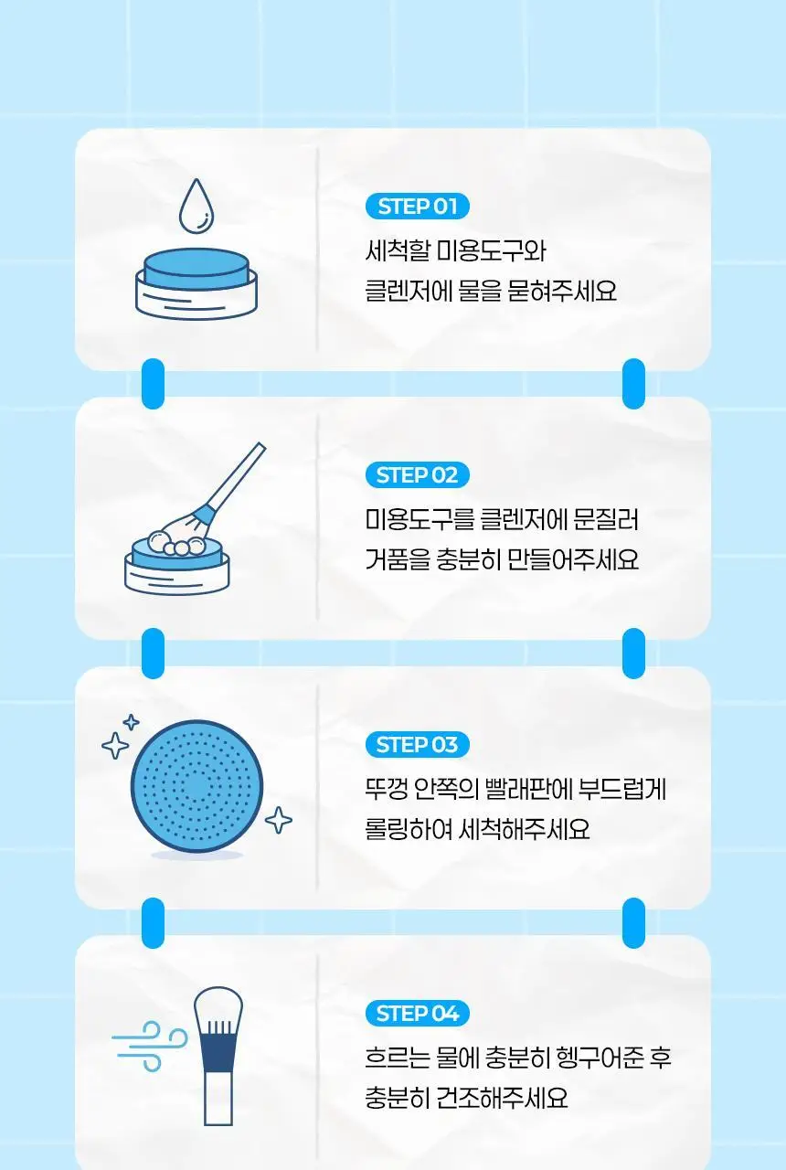 [포켓몬 에디션/5월 올영픽] 스튜디오17 브러쉬&퍼프 클렌저 (+핑거 퍼프 5개입) 상세페이지 18